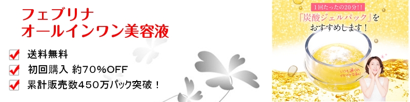 �t�F�u���i�@�Y�_�W�F���p�b�N
���T�C�g